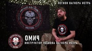 С 2015 года «Омич» работает в самом известном «музыкальном» братстве.