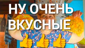 Чебуреки по новому рецепту.Живу в деревне.