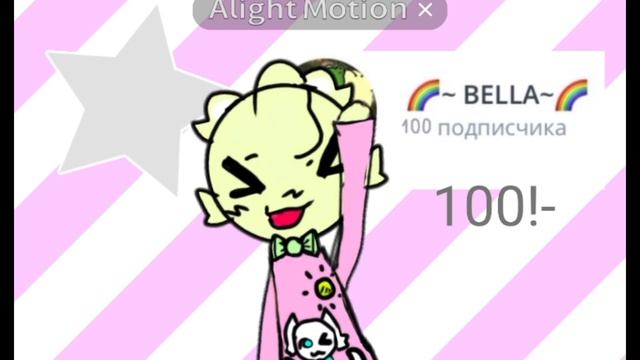 Мечтать не вредно:3