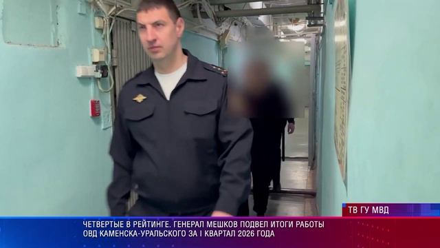 Патрульный участок 17.04.2026