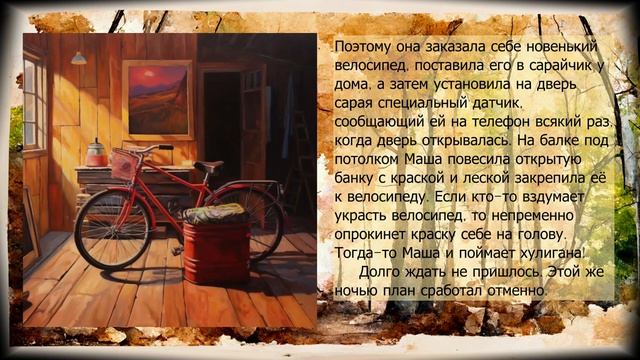 Неожиданная встреча  Cказки