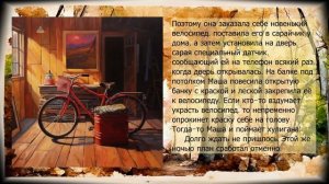 Неожиданная встреча  Cказки