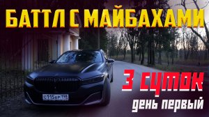 Работа в такси на БМВ 730 тариф ПРЕМЬЕР Санкт-Петербург