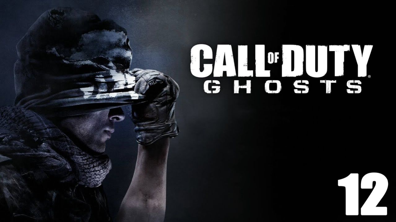 Call Of Duty: Ghosts #12 В пучину (без комментариев). #games