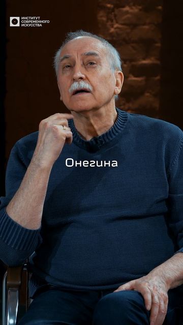 За кулисами Онегина - Николай Глинский с Дмитрием Колобовым