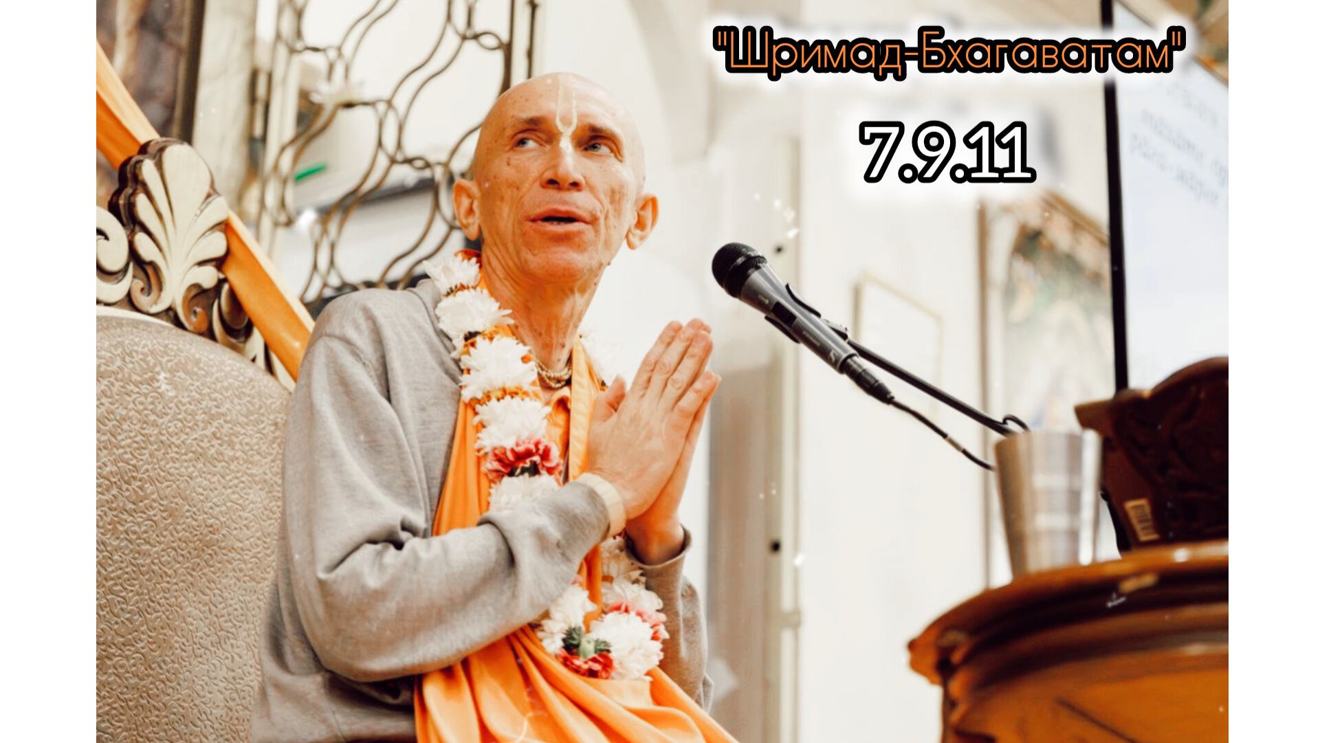 (17.04.26) Лекция по 