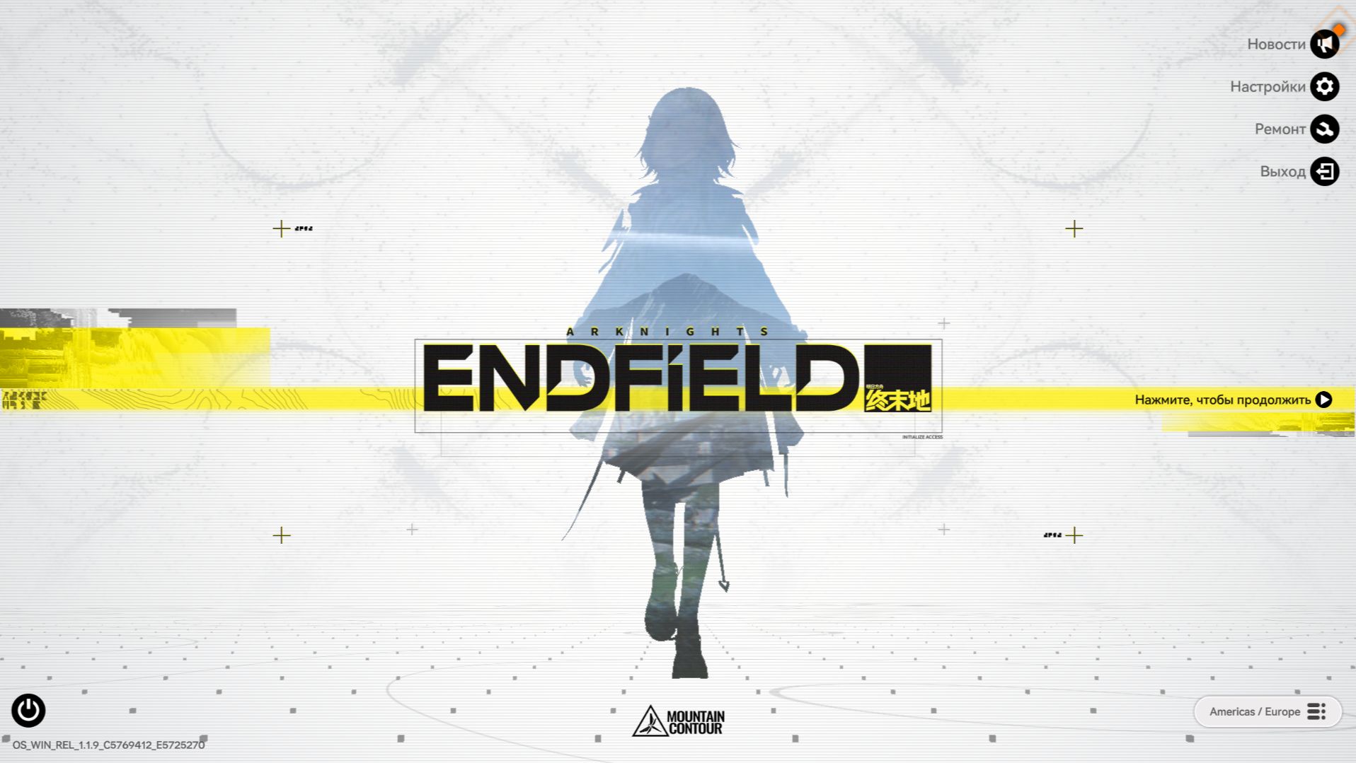 Arknights: Endfield - Побочные Миссии ( Улин Часть 4 ) Часть 7