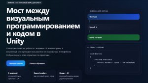 Тема №1 Урок №2