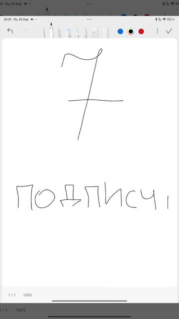 сорри что не рисую плакат, я уже лёг 🫩 НО ВСЕ ТАКИ 7 ПОДПИСЧИКОВ УРАААА♥️