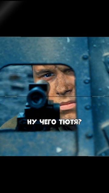 Стрельнуть буквой Г