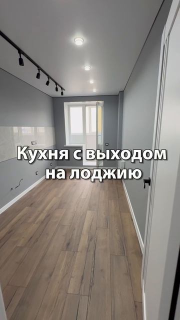 Саратов. Продажа. Ласточкино. Однокомнатная квартира