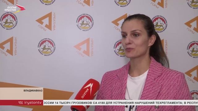 С 23 по 25 апреля во Владикавказе пройдет второй межрегиональный форум креативных индустрий