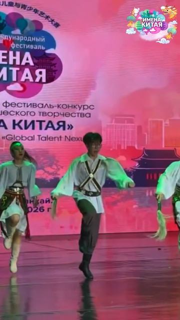 ✨Конкурсный день «Имена Китая» в Шанхае — это был настоящий праздник таланта и дружбы! ✨
