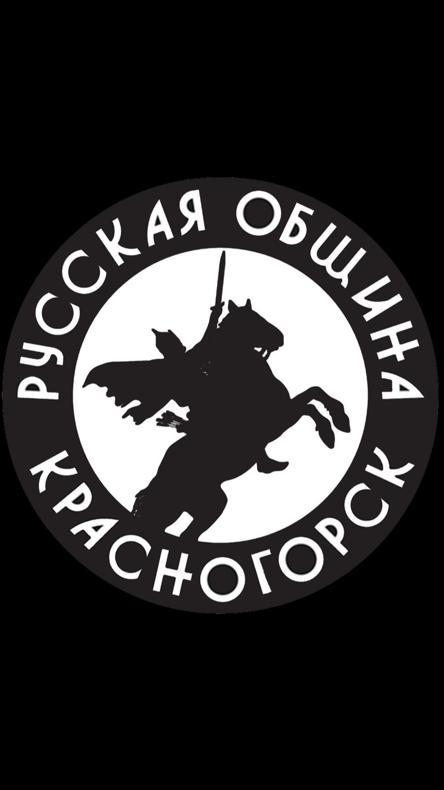 В минувшие выходные состоялась долгожданная встреча актива РО Красногорск.