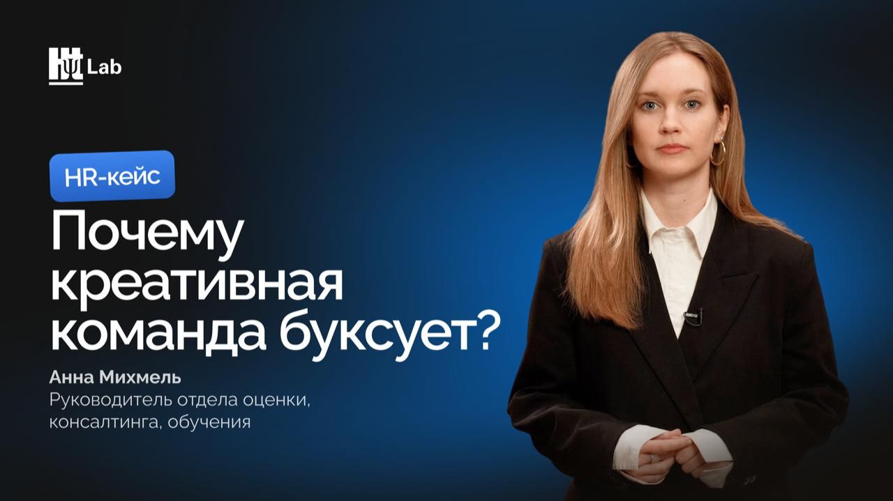 Что мешает сильной команде показывать высокий результат: кейс анимационной студии