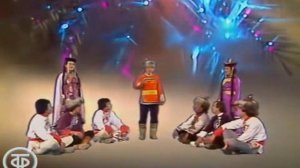 ВИА Аян.1984.Аа шуу декей оо.