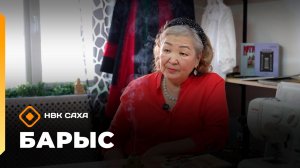 «Барыс»  (20.04.26)