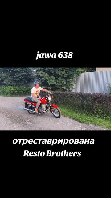 поездка Ява638.mp4