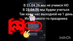 Завтра я могу снимать несколько видео