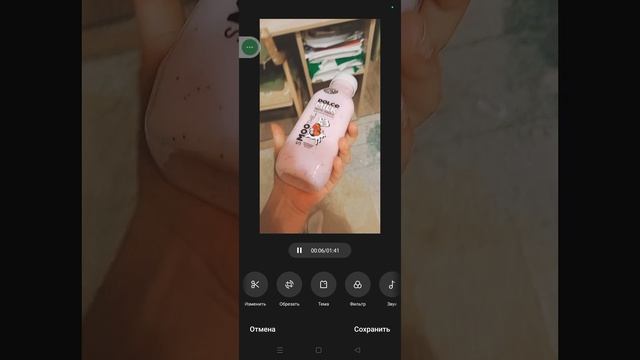 Как снимать.