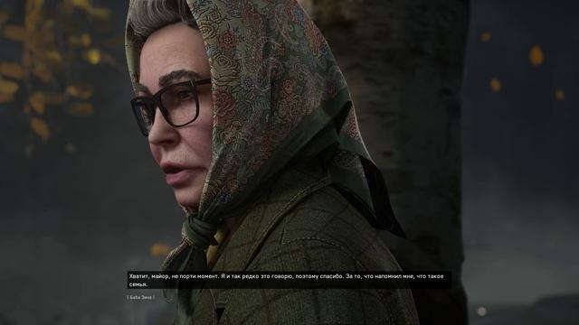 Atomic Heart: Кровь на хрустале - П-3 и Баба Зина