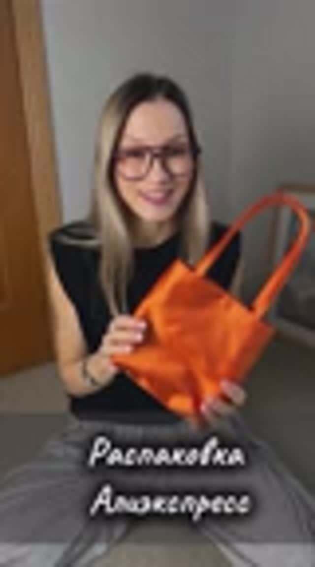 Распаковка посылок Алиэкспресс. Ожидание и реальность! Одежда, сумка и обувь на лето и весну