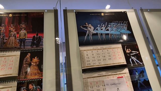 22 февраля 2026г. Мариинский театр. Санкт-Петербург