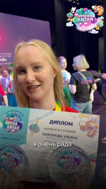 ✨ Имена Китая в Шанхае: сказка, ставшая реальностью! ✨