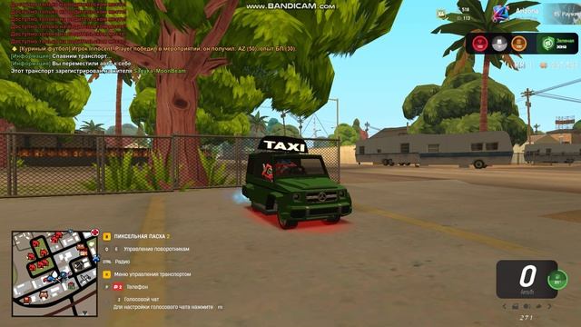 пропало меню транспорта при нажатии русской к