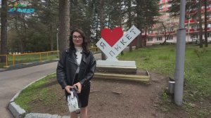 Санаторий Пикет, г.Кисловодск