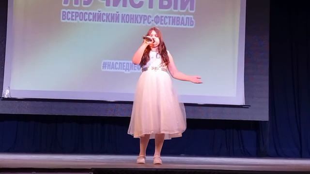 Дёмина Вероника 9 лет 