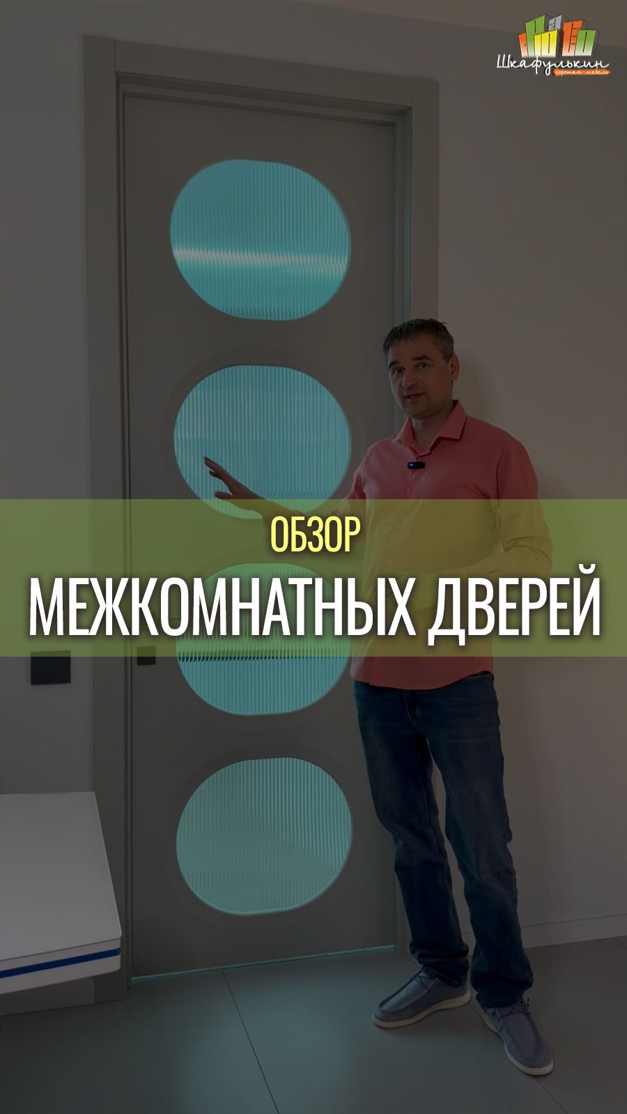 Как мы решили проблему отсутствия окон в кухне-прихожей? 🚪