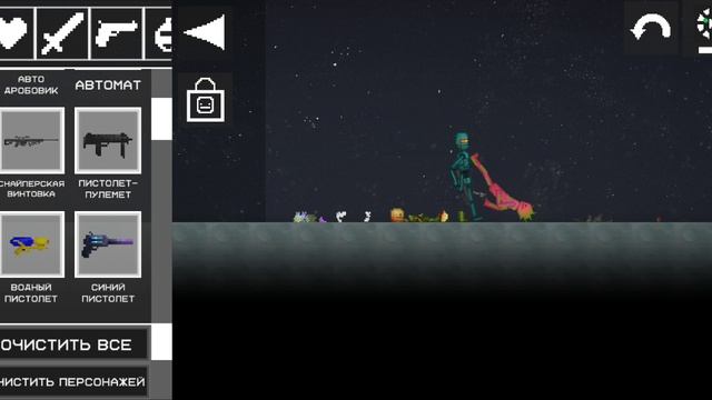 Мы играем в Malon Sambox в виде амонгас