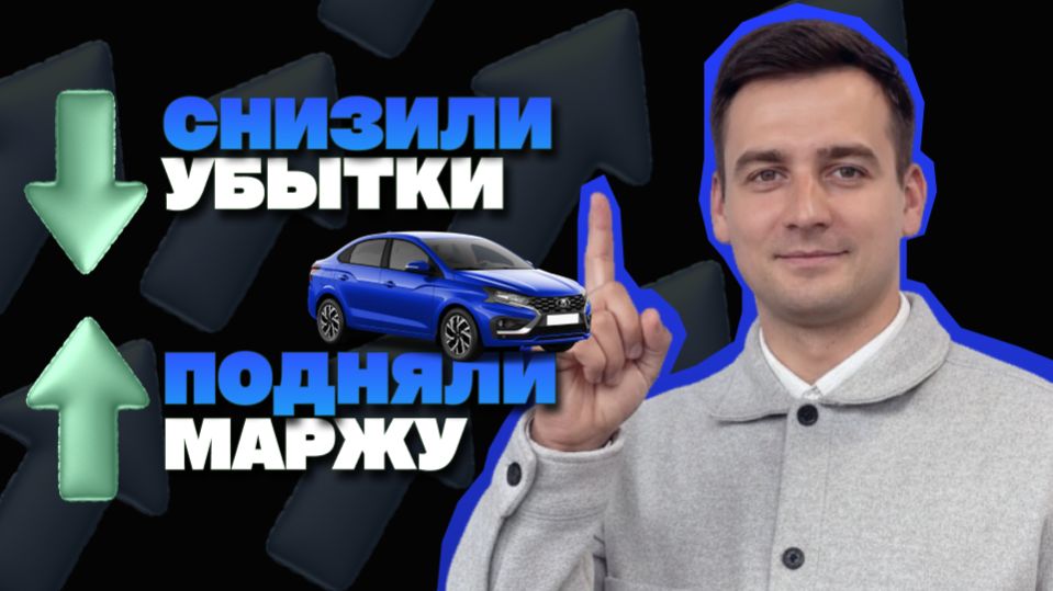 Как выгодно продавать авто с пробегом | Александр Рунушкин, мастер-класс для автодилеров
