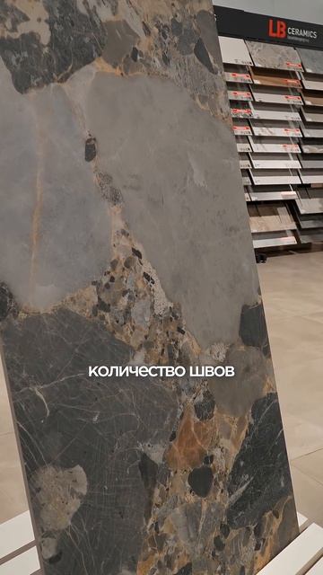 Показываем керамогранит «Патагония» — выразительный тренд для стен и пола.  #керамогранит