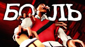 БОЙСЯ ПУСТЫХ СЕРВЕРОВ В ТФ2  Сюжет SERVERBLIGHT