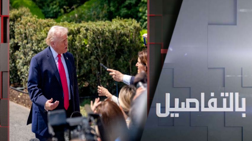 عقدة هرمز بين ترامب وإيران.. مناورات اللحظة الأخيرة