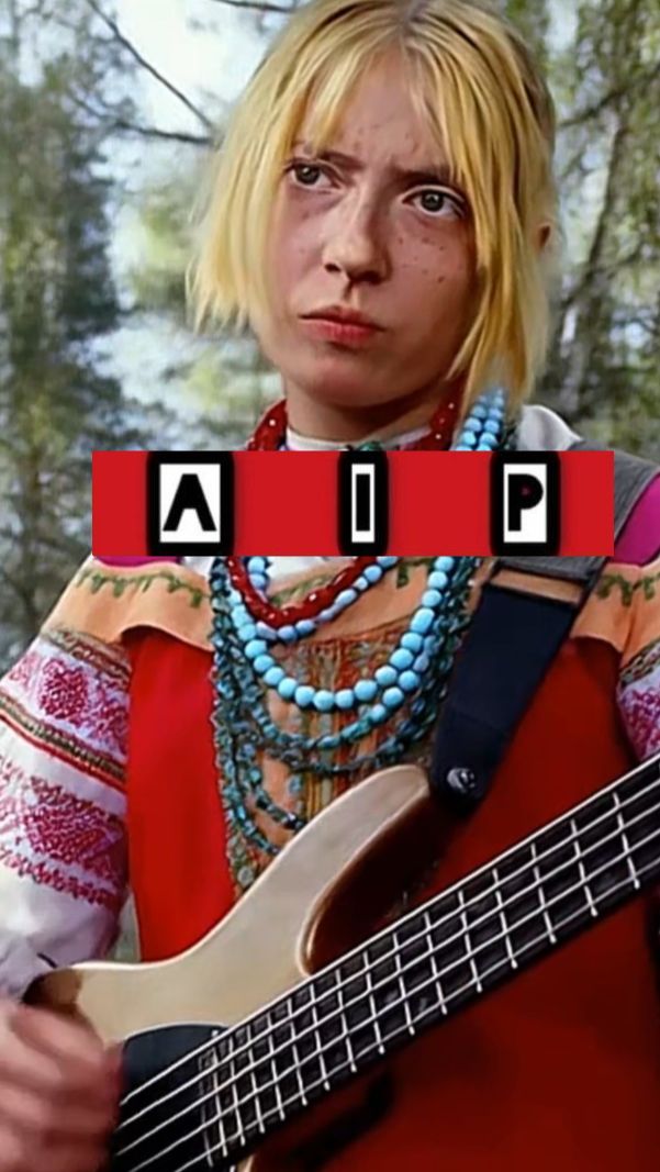 AIP - Серебро