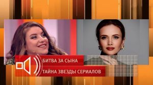 "Никто от него не отказывался" - Екатерина Кещян о внебрачном сыне супруга. Пусть говорят. Фрагме...