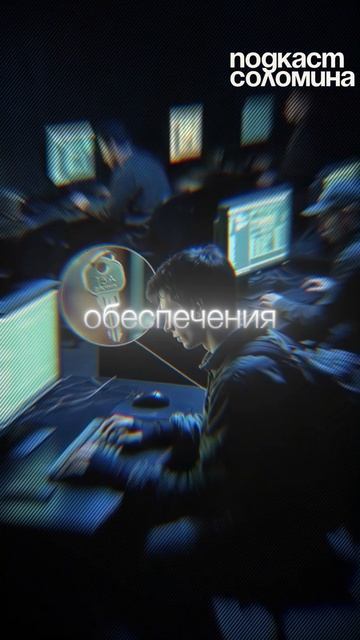 ИИ заберет у нас работу?| Глеб Соломин, Роман Ямпольский