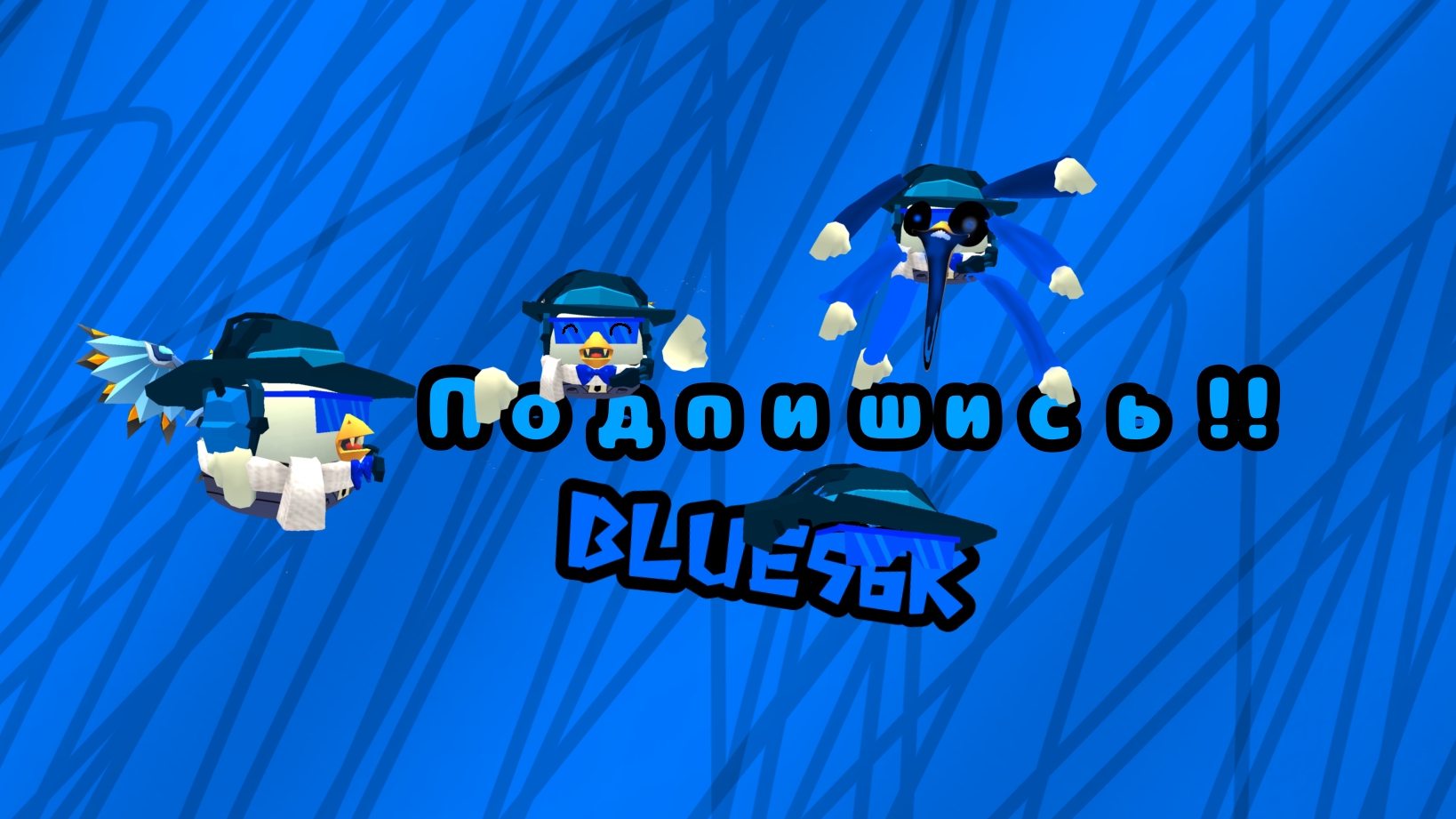 2 трансляция