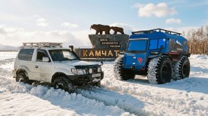 Подготовленный Land Cruiser Prado и вездеход Тайфун на мокром снегу Камчатки. Сравнение