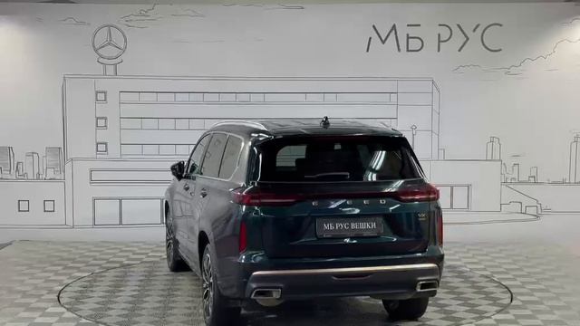 Exeed VX | МБ РУС Вешки