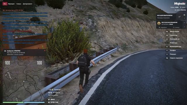 куханец №24