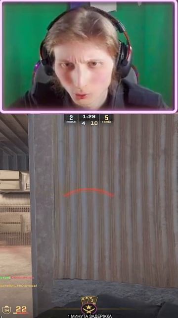 ДУМАЛ,ЧТО ХАЙЛАЙТ УПУЩУ В КС 2