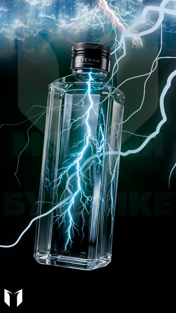 ⚡️Молнию в бутылке продаёт компания «Electron Impressions».