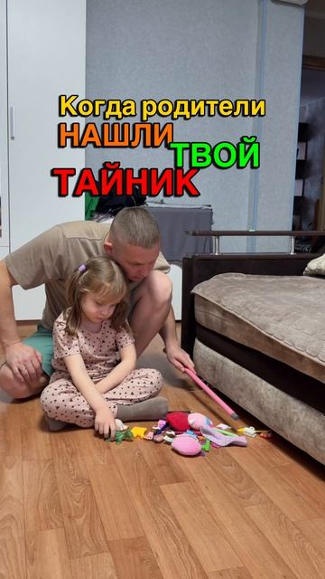 У вас также?