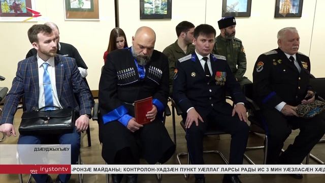 Сергей Меняйло архайдта Терчы ӕфсӕддон хъахъхъаг ӕхсӕнады атаманты советы ӕмбырды