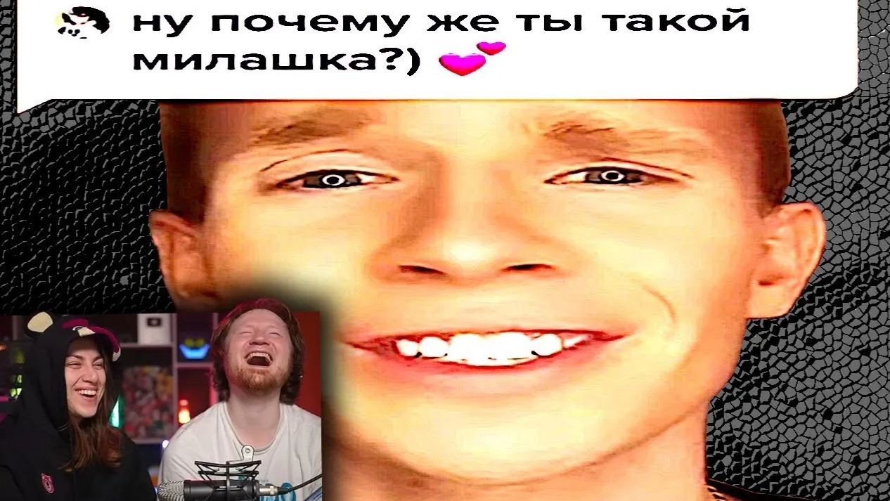 КРИНЖОВЫЕ ТИК ТОК _МИЛАШКИ_ _ РЕАКЦИИ на это всё
