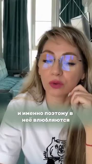 Внутренняя нимфа